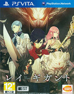 Ray Gigant